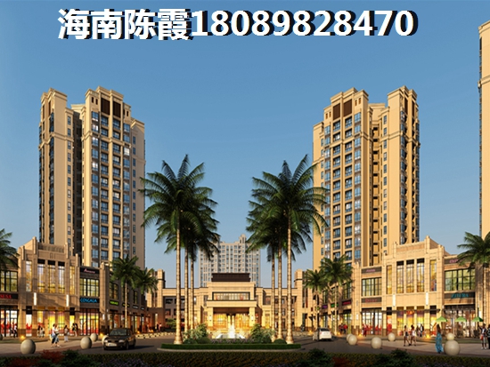 河南驻马店的房子怎么样？